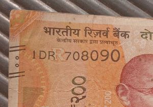 Two Hundred Rs Fancy Vip Number 708090