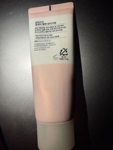 Numbuzin No.3 Porcelain Bakuchiol Cream
