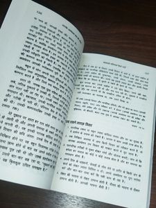 Selfh Improvement Books In Hindi