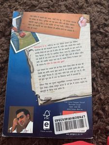 Kya Dobara Pyar Possible?