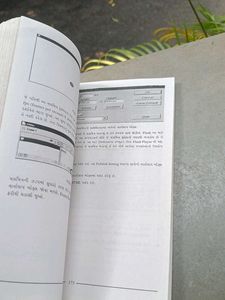 Computer Science Textbook for Grade 12