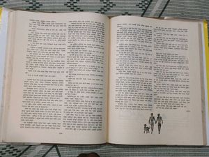 Sera Sandesh Bengali Magazine