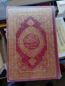 Quran Karim - Farsi Translation