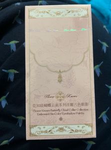 Flower Knows Butterfly Cloud Eyeshadow Pale