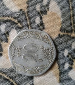 20 Paisa Old Coin 1988
