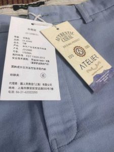 Combo Calvin Klein And Imported Denim