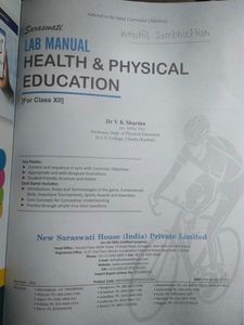 Saraswati Lab Manual XII Health &amp; Physical Educati