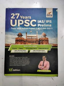 27 Years UPSC IAS/IPS Prelims
