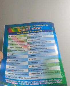 Verma's Computer Science Class XII Notes
