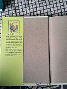 Khola Botam Book by Avik Sarkar