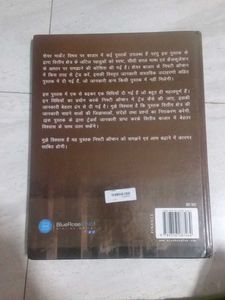Option Trading Ke Rahasya Book