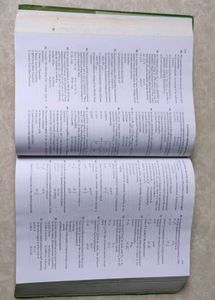 “RRB &amp; BSNL Exam Preparation Books Combo – Old Edi