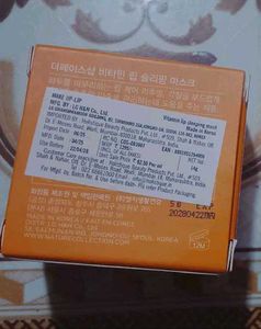THE FACE SHOP Vitamin Lip Sleeping Mask