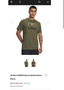 Under Armour Tee