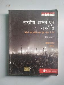 Indian Governance and Politics Book In Hindi