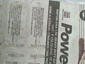 Power cell Gold Battery