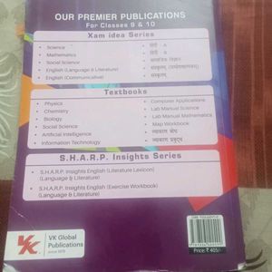 Exam Idea Hindi Course A Class 9 (2024-25)