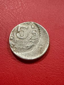 5rs cu-ni 2001 massive shifting error