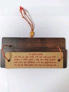 Shree Durga Chalisa &amp; Aarti Book