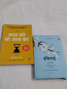 Kal Kare So Aj Kar Ikagai Hindi Combo 2