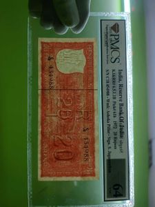 20 Rupees Note Parliament Issue PMCS Graded UNC 64