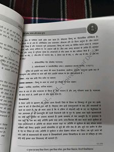 1ST YEAR COLLEGE BOOK