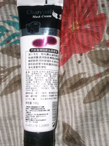 Charcoal peel off mask
