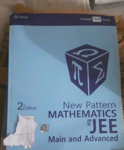 Cengage exam crack series for JEE