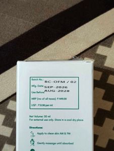 Minimalist &amp; becalm Skincare Set