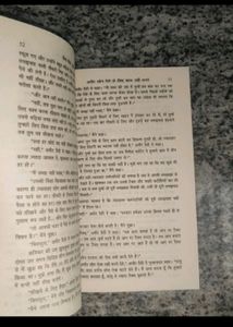 Hindi Business Books Novels