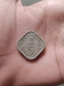 5 paise indian coin year 1979