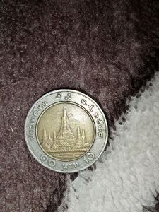 Rare Thai 10 Baht Coin