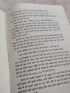 Masala Chai by Divya Prakash Dubey hindi book