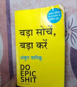 Do Epic s*it by Ankur Warikoo