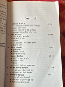 Pregnancy Books In Hindi Or English
