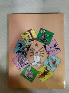 Book: Cartoons and Sayings