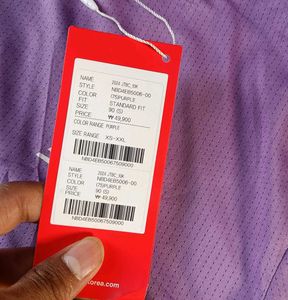 New Balance OG  Purple S Logo T-Shirt