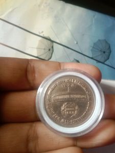 1 Rs Old Coin Parliamentary