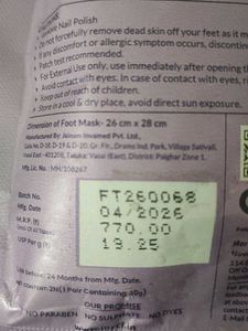 Carbamide Forte Foot Mask