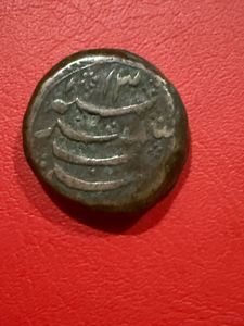 copper coin durrani dynasty Kashmir mint