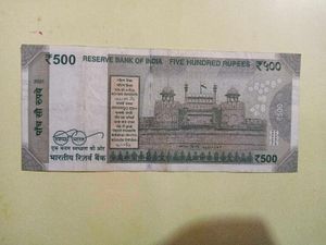 Fancy Number Note 100rs