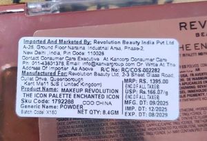 Revolution Eyeshadow Palette