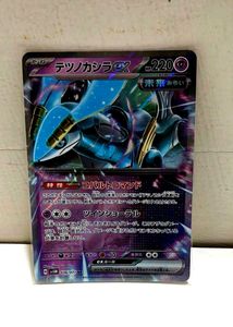 Pokemon japanese Card