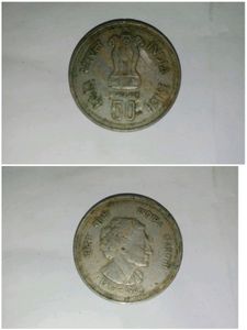 Old Coin