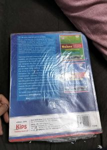 IT Beans Textbook