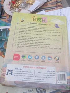 Punjabi Workbook Grade 3