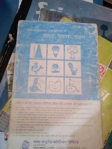 3 GK books