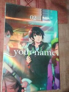 your name full manga set