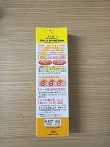 Melano CC Intensive Anti-Spot Brightening Essence