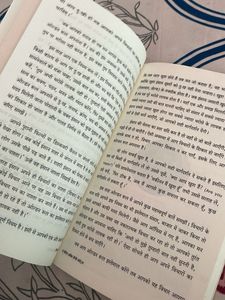 The Power of Happy Thoughts Book